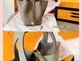 爱马仕包包菜篮子多少钱(爱马仕菜篮子包是什么材质)