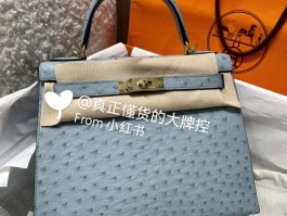 爱马仕鸵鸟皮限量款包包(爱马仕限量鸵鸟皮包包什么价)