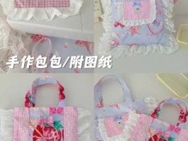手工定制包多少钱(定制一个手工包价格)