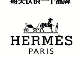 爱马仕包包牌子的标志(爱马仕包包标志是什么标志)