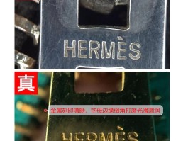爱马仕包包怎么看刻印(爱马仕包包怎么看刻印日期)