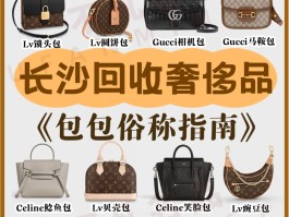 爱马仕箱包英文单词大全(箱包中的爱马仕是哪个牌子)