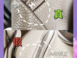 爱马仕包包区分(爱马仕包包区分真假)