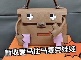 关于台湾爱马仕高奢工厂代理招商的信息