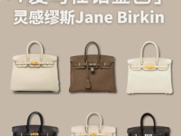 爱马仕铂金包真假鉴别(爱马仕铂金包真假鉴别图)