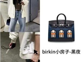 爱马仕房子包800w卖出去多少钱的简单介绍