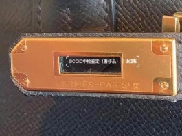 爱马仕代工厂的东西是正品吗(爱马仕代工厂的东西是正品吗多少钱)