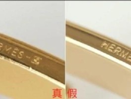 爱马仕皮带真假鉴定图解(爱马仕皮带真假鉴定图解视频)