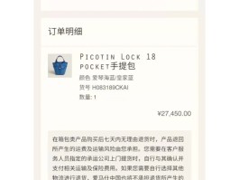 爱马仕包包怎么抢购(爱马仕包包怎么抢购便宜)
