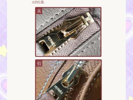 爱马仕包包鉴定(怎样辨别爱马仕包包真伪)