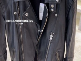 爱马仕手工皮衣怎么样(爱马仕 皮料)