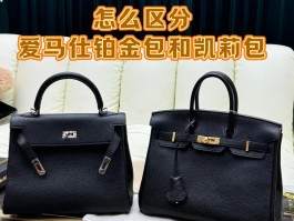 爱马仕包铂金包怎么打开盖子(爱马仕包铂金包怎么打开盖子)