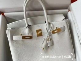 爱马仕包多少钱一个铂金(爱马仕包多少钱一个铂金的)
