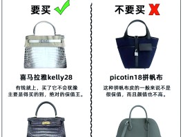 爱马仕私人定制要多久(爱马仕 顶级 定制 工作室)
