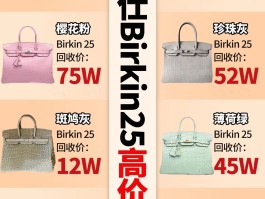 爱马仕原厂皮流入市场(爱马仕的皮革是合法的吗)