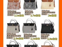 爱马仕包包手工教程(爱马仕包包手工教程视频)
