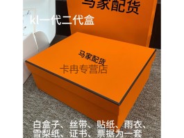 爱马仕包包的包装盒(爱马仕包包的包装盒图片)