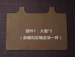 爱马仕手工包的制作全过程视频(爱马仕手工包的制作全过程视频教程)