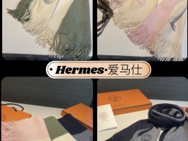 爱马仕代工厂围巾怎么样(爱马仕围巾在中国的代工厂)