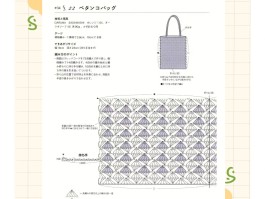 爱马仕手工编织包包教程(爱马仕手工编织包包教程图解)