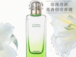 爱马仕香水定制刻字怎么样(爱马仕香水定制刻字怎么样啊)