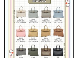 爱马仕手工定制包包价格(爱马仕手工定制包包价格多少)