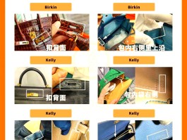 爱马仕包怎么看年份(爱马仕包包怎样看真假)