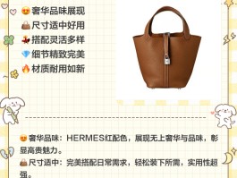 买爱马仕包包需要什么条件才能买呢(买爱马仕包包需要什么条件才能买呢视频)