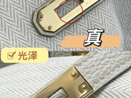 爱马仕包包怎样识别(爱马仕包包怎样识别正品)