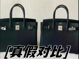 爱马仕真假包专业鉴别(爱马仕包包真假如何正确辨别)