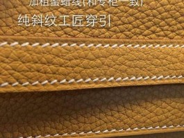 爱马仕存在原厂皮吗(爱马仕的皮革是合法的吗)