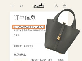 爱马仕包包怎么抢购(如何在爱马仕官网抢包)
