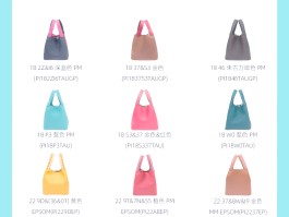 爱马仕包包展示素材文字的简单介绍