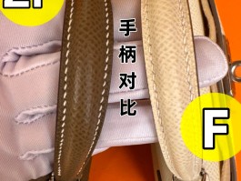 爱马仕包的真假鉴别(爱马仕包真假鉴定图解)