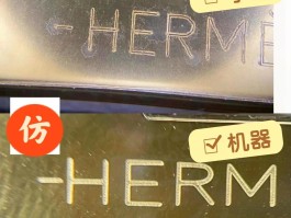 爱马仕的包包怎么看年份(爱马仕的包包怎么看年份和价格)