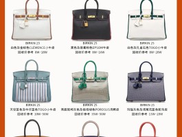 爱马仕定制商是真的吗(爱马仕定制需要满足什么要求)