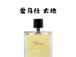 马来西亚爱马仕大地(马来西亚爱马仕专卖店)