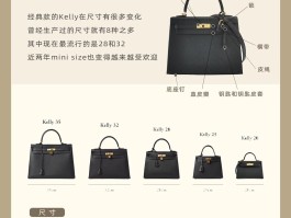 爱马仕包包钩针教程(爱马仕包小马挂件钩织图解)
