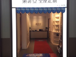 马来西亚全屋定制地址(马来西亚家具工厂集中地)