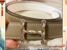鉴定爱马仕皮带最实用的5个方法(怎么验证爱马仕皮带真假)