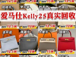 爱马仕小包多少钱(爱马仕小包多少钱一个)