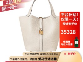 菜篮子爱马仕包图纸(爱马仕菜篮子包有logo吗)