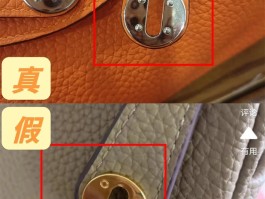 爱马仕包包真假辨别小技巧(爱马仕包包真假辨别小技巧图解)
