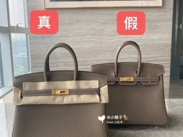 爱马仕皮带真假鉴定方法(爱马仕皮带真假鉴定方法图解)