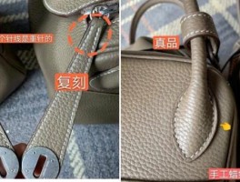 爱马仕包有假的吗(爱马仕包包真假辨别小技巧)