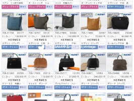 日本买爱马仕包(日本买爱马仕包有几张发票啊)