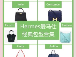 爱马仕包和自己手工定制区别在哪里(爱马仕包和自己手工定制区别在哪里呢)
