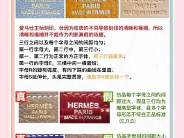 爱马仕代工厂居然被发现了!(爱马仕代工厂居然被发现了是真的吗)