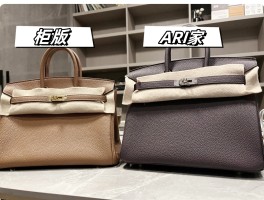 爱马仕birkin包价格官网(爱马仕birkin cargo)
