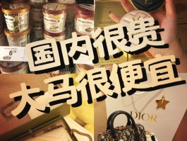 马来西亚包包奢侈品(马来西亚什么奢侈品牌便宜)